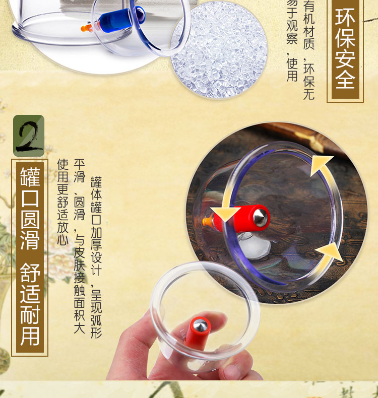 拔罐器详情0503_04.jpg