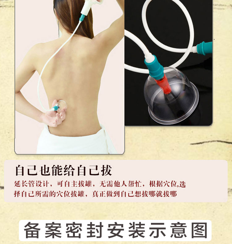 拔罐器详情0503_15.jpg