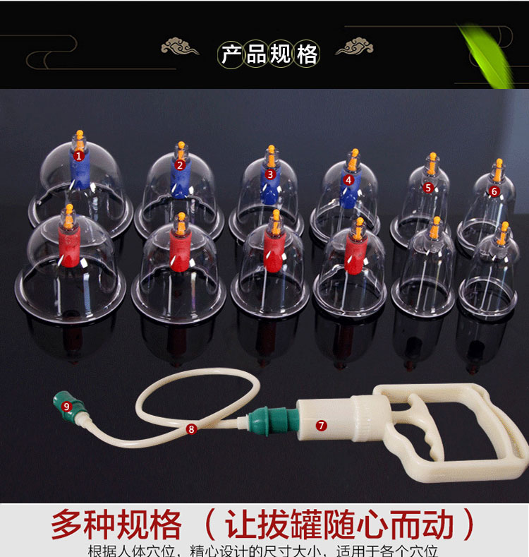 拔罐器详情0503_09.jpg