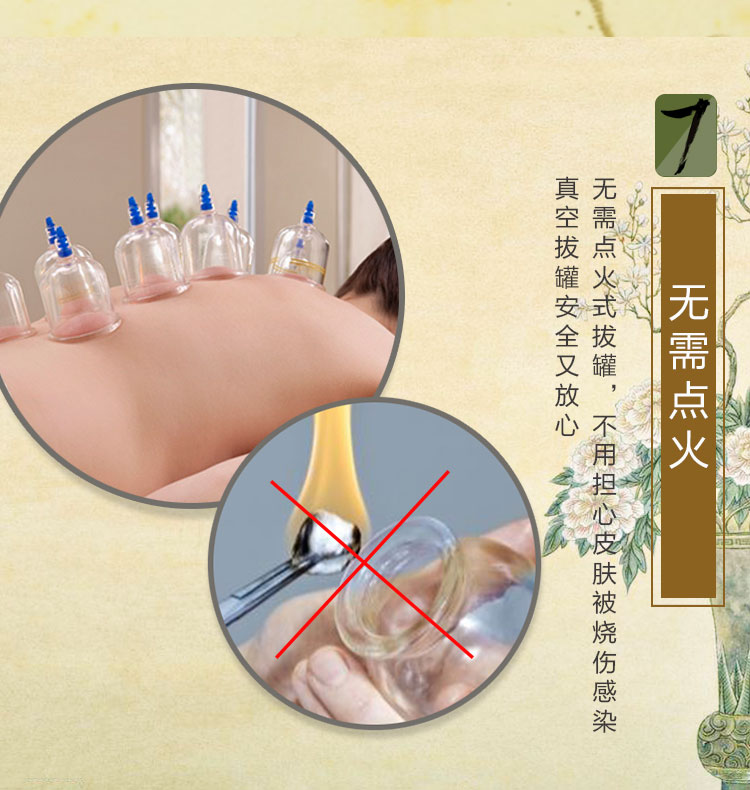 拔罐器详情0503_08.jpg