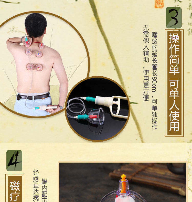 拔罐器详情0503_05.jpg