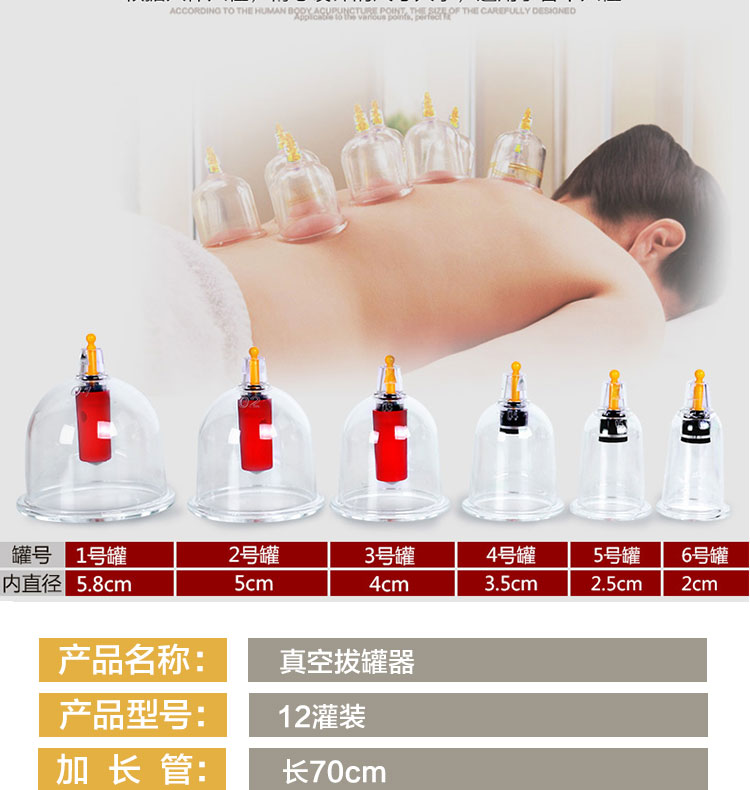 拔罐器详情0503_10.jpg