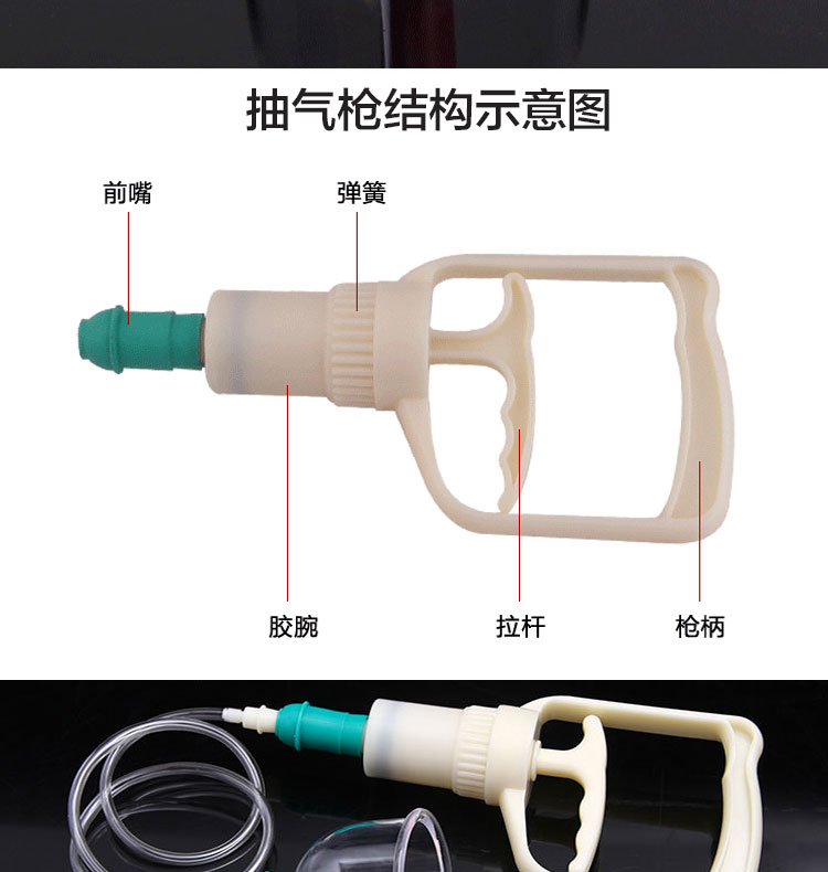 拔罐器详情0503_12.jpg