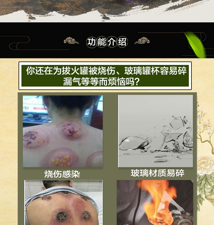 拔罐器详情0503_02.jpg