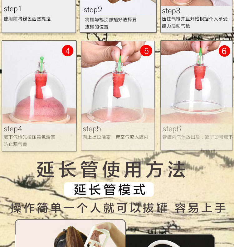 拔罐器详情0503_14.jpg