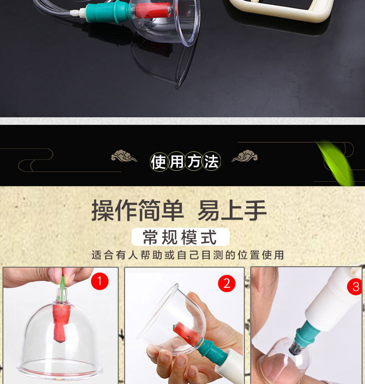拔罐器详情0503_13.jpg