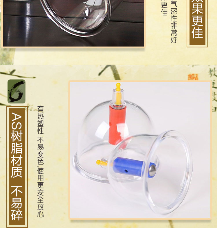 拔罐器详情0503_07.jpg