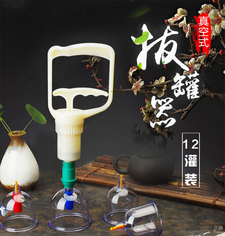 拔罐器详情0503_01.jpg
