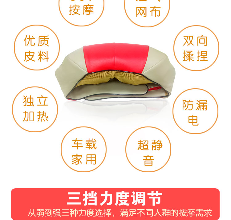 肩部按摩仪_09.jpg
