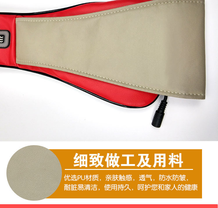 肩部按摩仪_13.jpg
