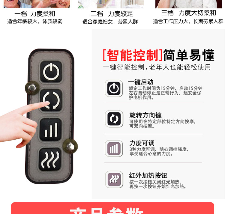 肩部按摩仪_11.jpg