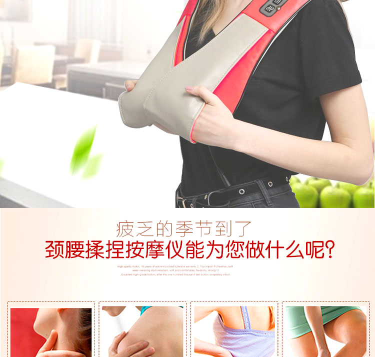 肩部按摩仪_03.jpg