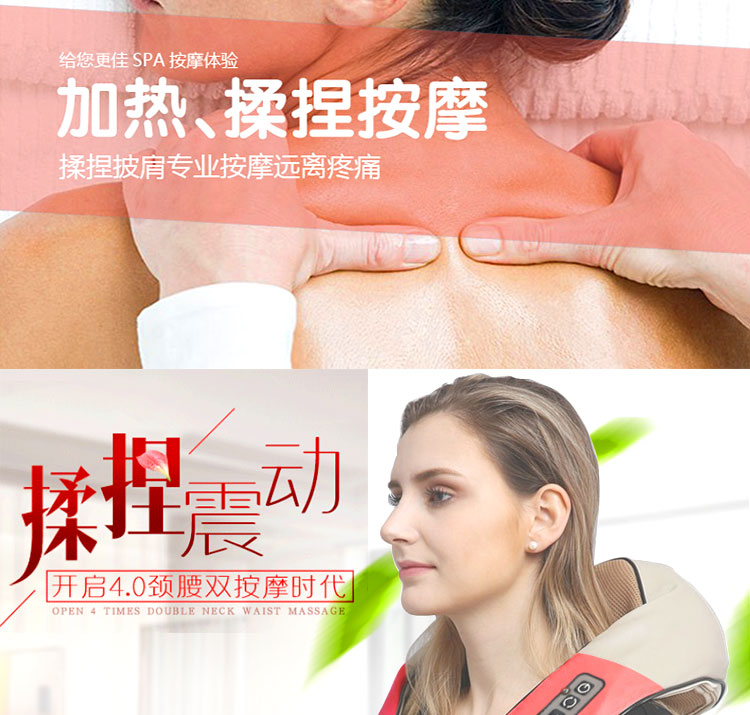 肩部按摩仪_02.jpg