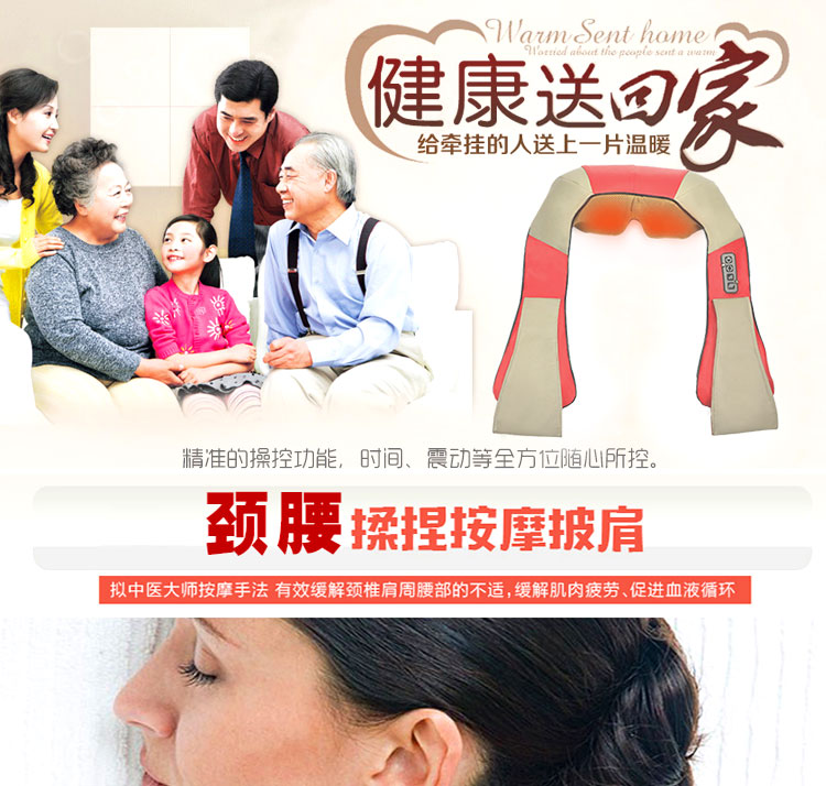 肩部按摩仪_01.jpg