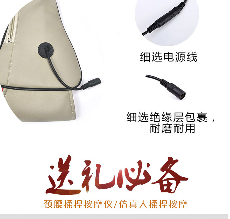 肩部按摩仪_17.jpg
