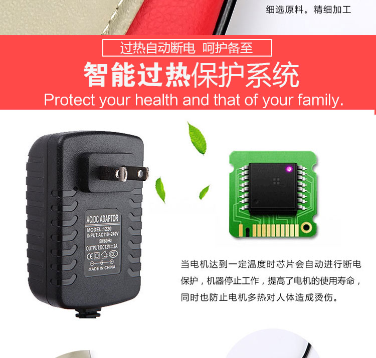 肩部按摩仪_16.jpg