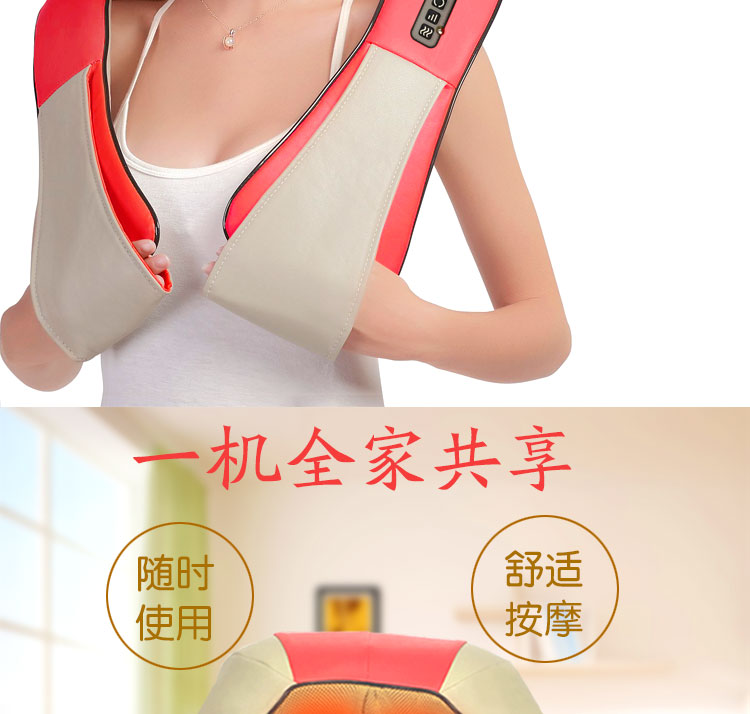 肩部按摩仪_05.jpg