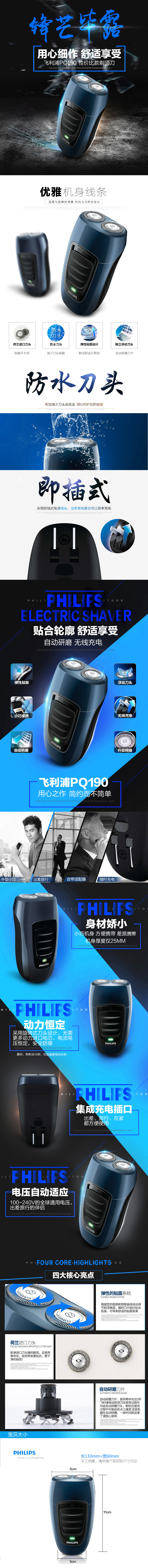 PQ190.jpg