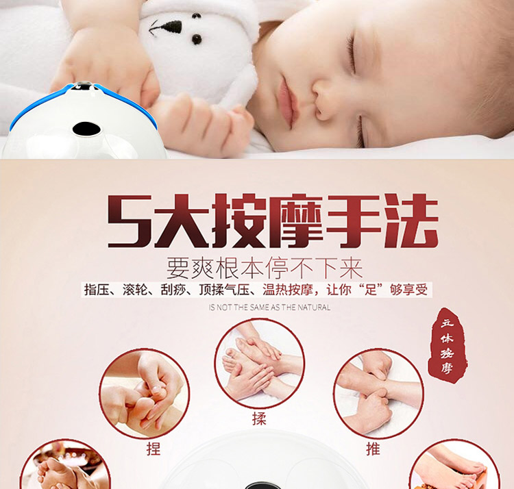 美足宝足疗机0429_08.jpg