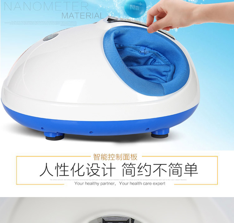 美足宝足疗机0429_14.jpg