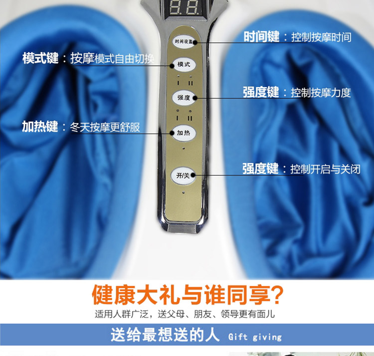 美足宝足疗机0429_15.jpg