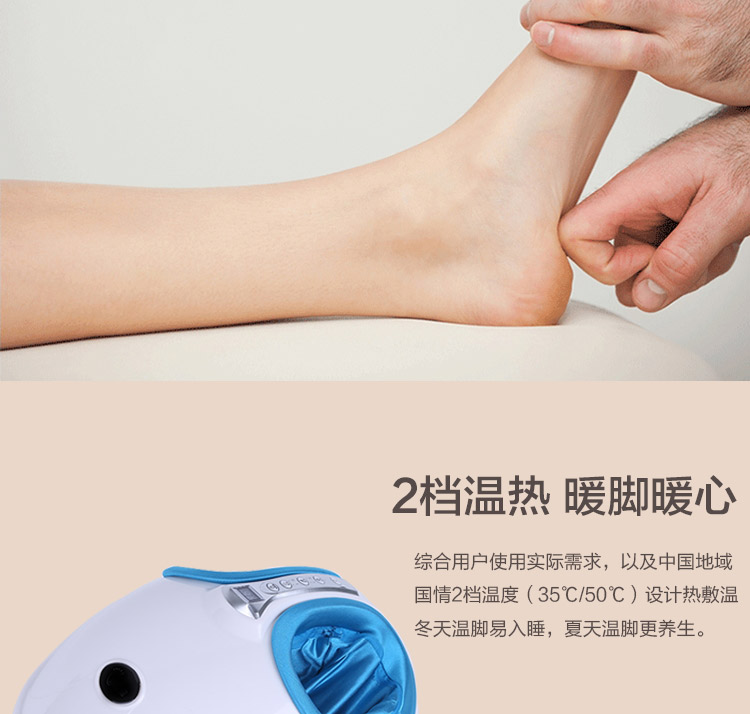 美足宝足疗机0429_10.jpg