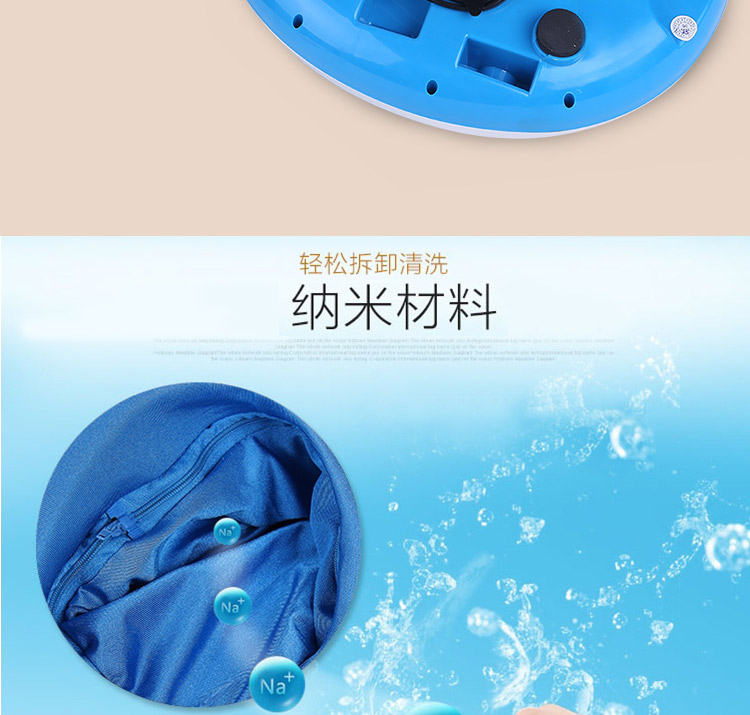 美足宝足疗机0429_13.jpg