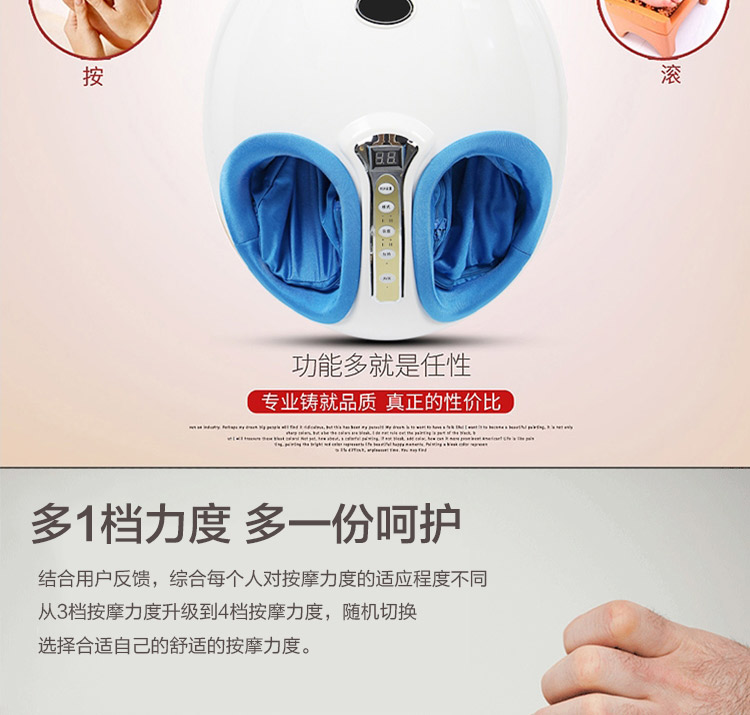美足宝足疗机0429_09.jpg