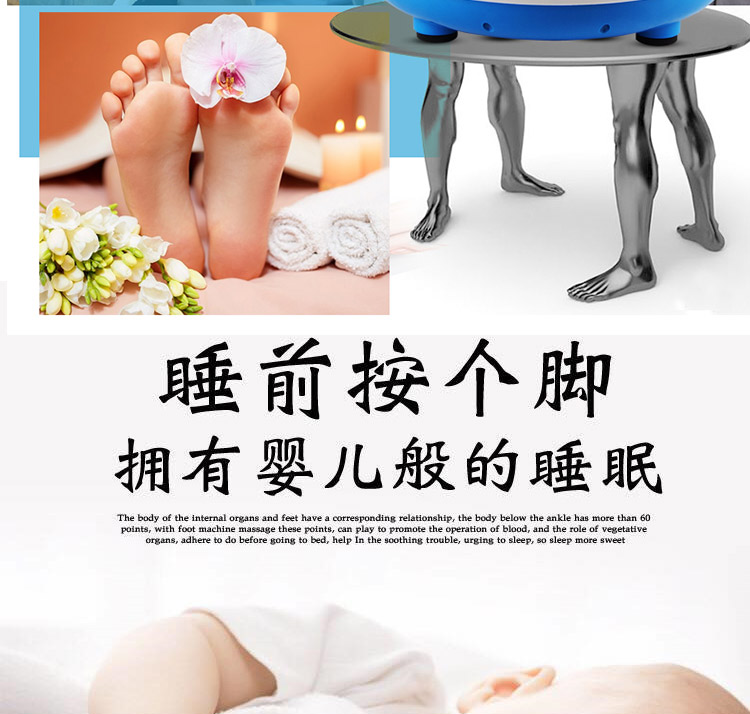 美足宝足疗机0429_07.jpg