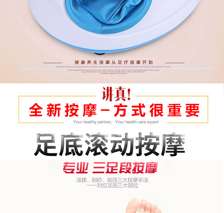 美足宝足疗机0429_02.jpg