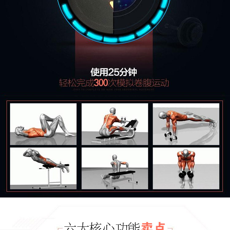 腹肌贴_10.jpg