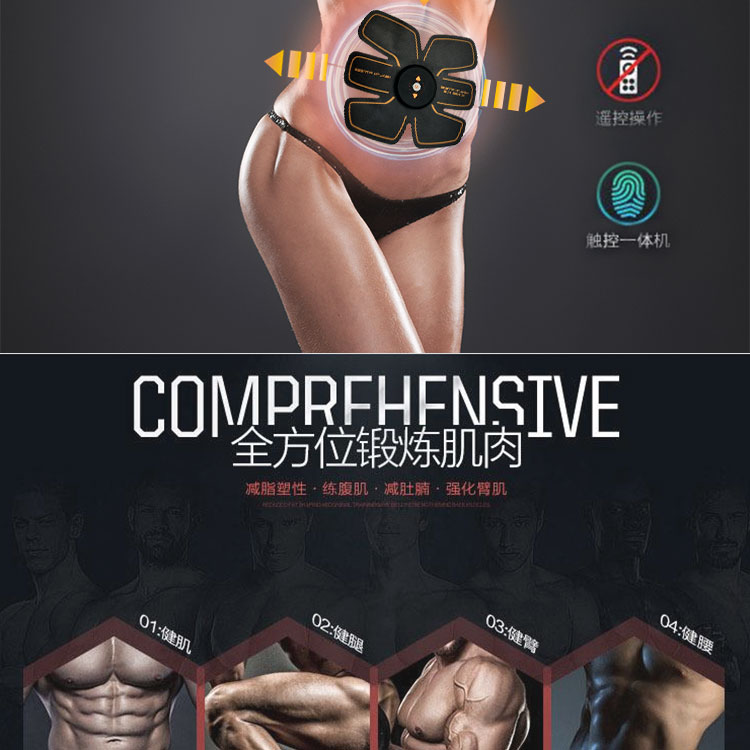 腹肌贴_07.jpg