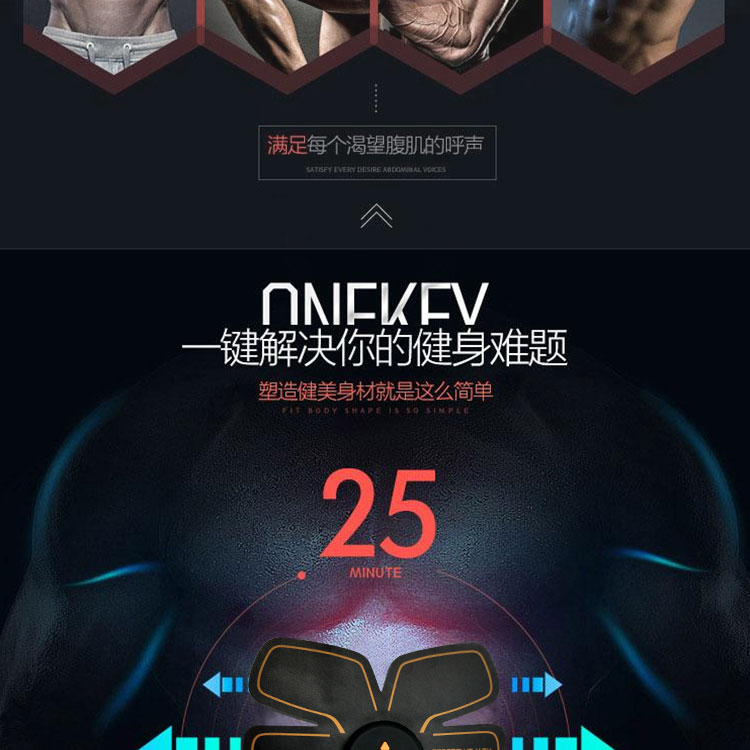 腹肌贴_08.jpg