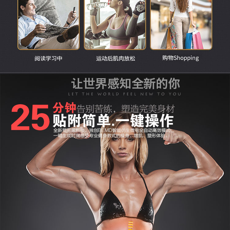 腹肌贴_06.jpg