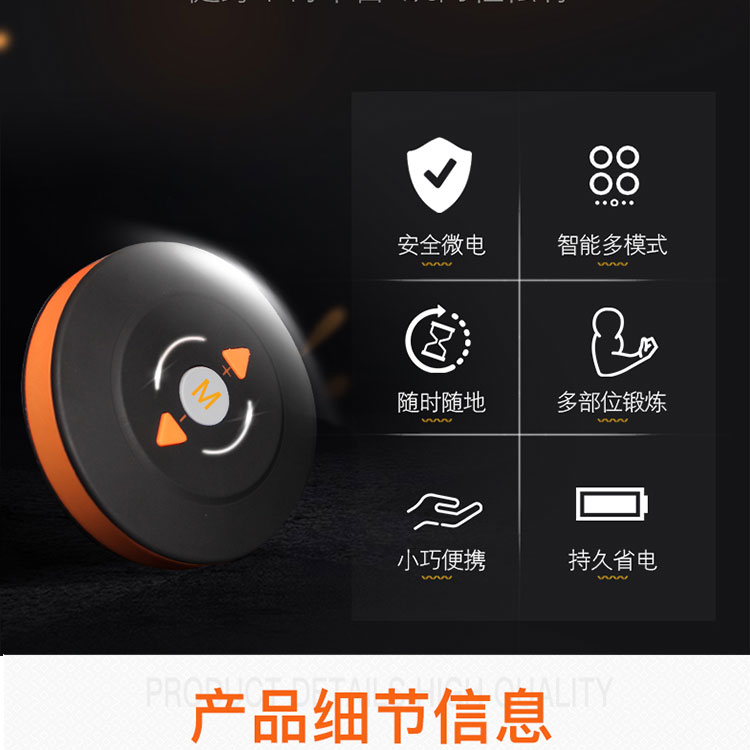 腹肌贴_13.jpg