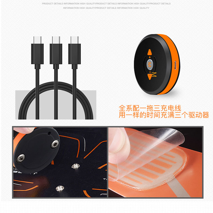 腹肌贴_14.jpg