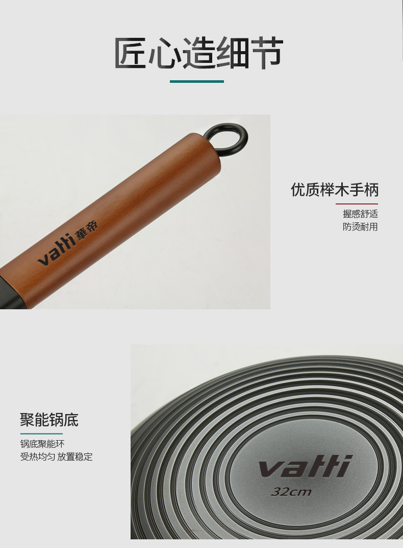 洛可C22精铁炒锅_07.jpg