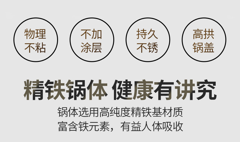 洛可C22精铁炒锅_02.jpg