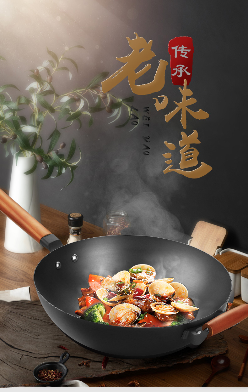 洛可C22精铁炒锅_01.jpg