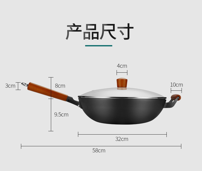 洛可C22精铁炒锅_09.jpg