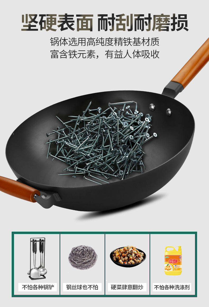 洛可C22精铁炒锅_05.jpg