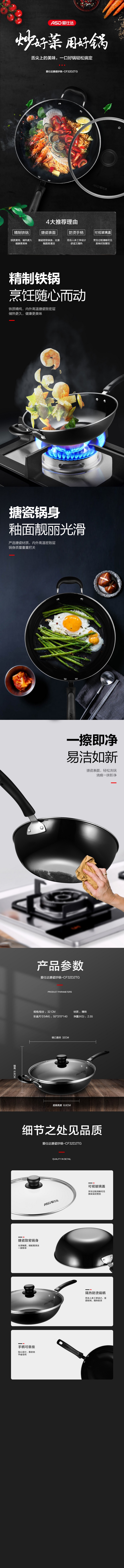 CF32D2TG详情图 (复制).jpg