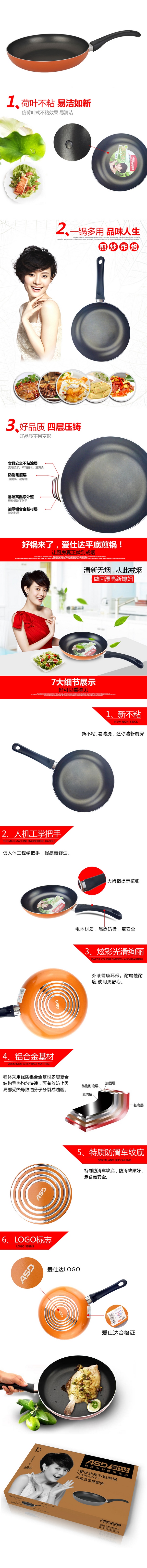 NW8226YTV 详情图 (复制).jpg