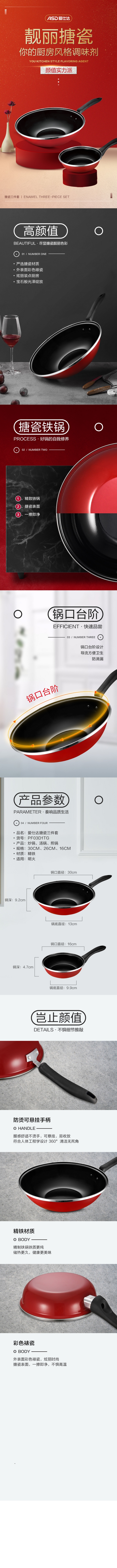 PF02D1TG详情页 (复制).jpg