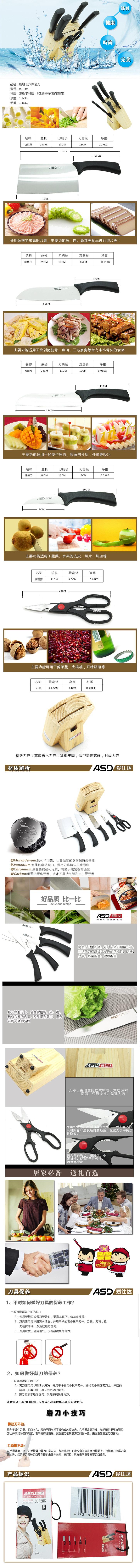 904206详情图.jpg