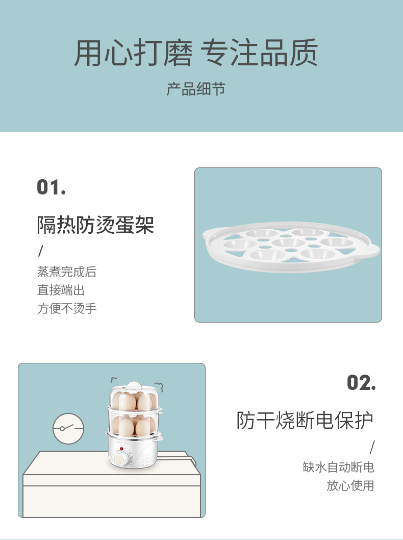 煮蛋器12-2_03.jpg