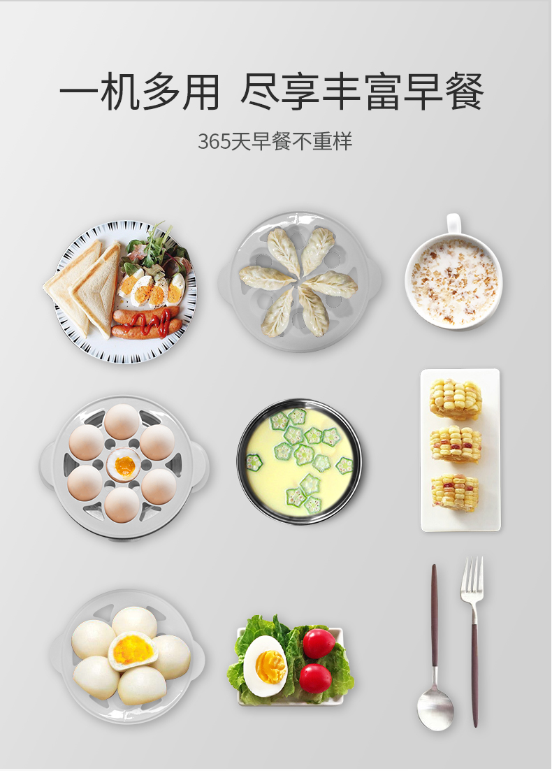 煮蛋器12_04.jpg
