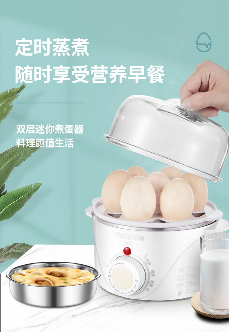 煮蛋器12_01.jpg
