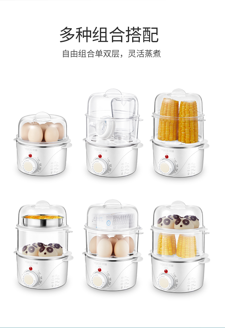 煮蛋器12_05.jpg