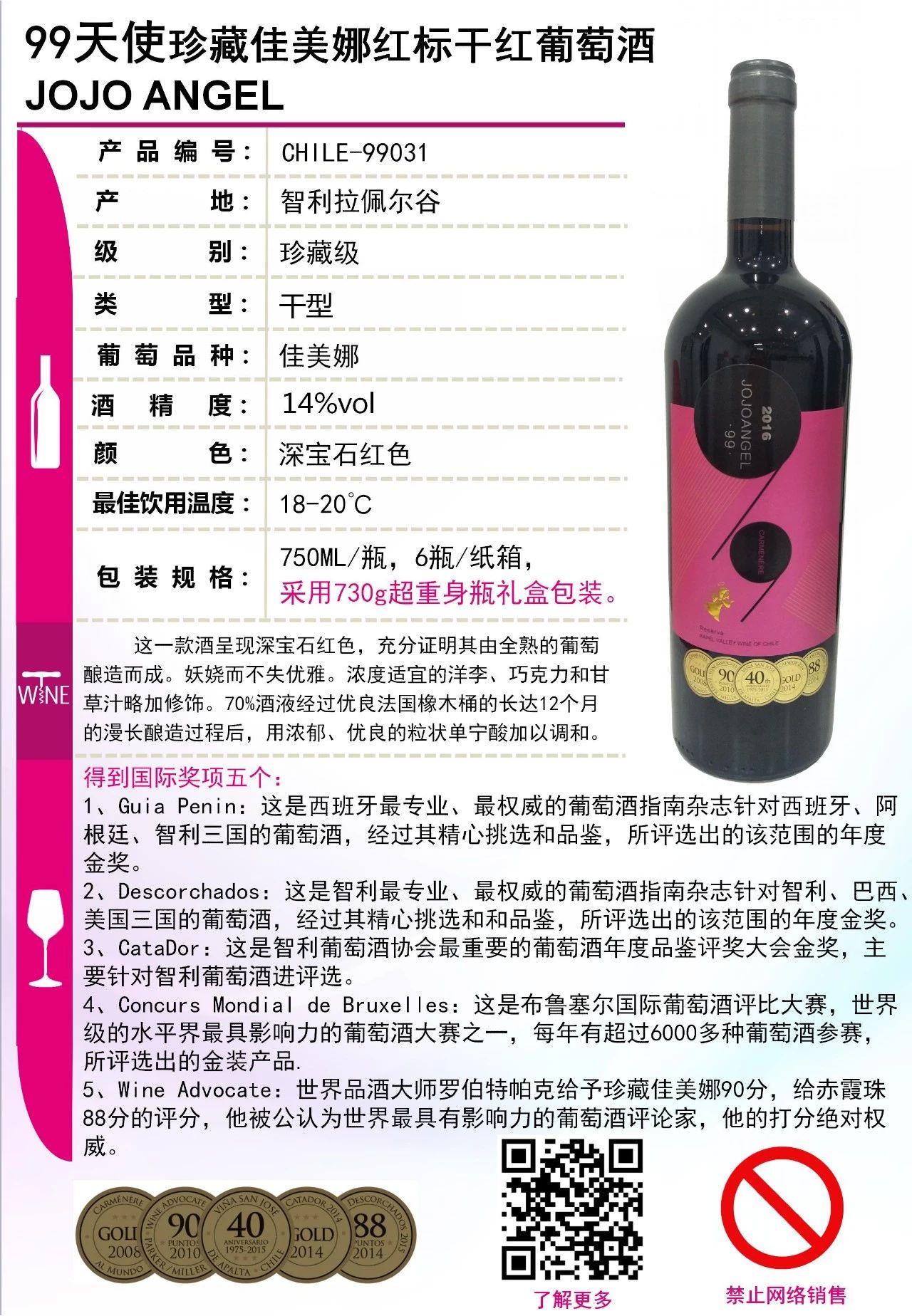 微信图片_20190624145832.jpg